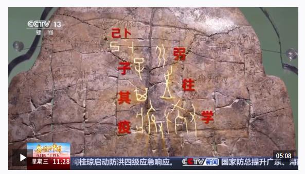 AI帶你穿越時空 解碼河南文旅熱潮