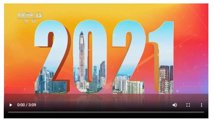 持續(xù)霸屏！央視37分鐘特別節(jié)目聚焦“河南新答卷”