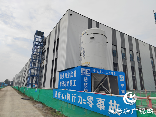 西平縣:高標準推進電器裝備產業園建設 助力產業升級