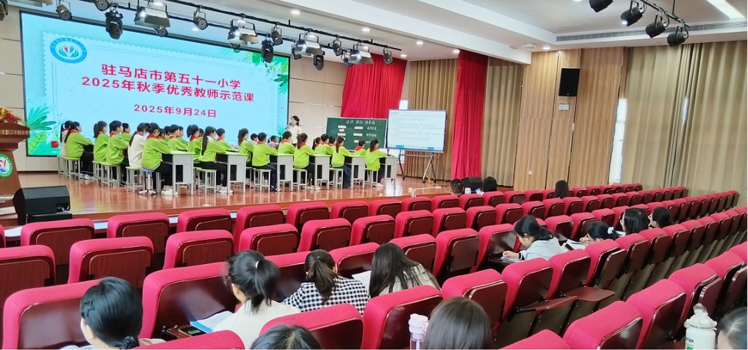 駐馬店市第五十一小學開展優秀教師示范課活動