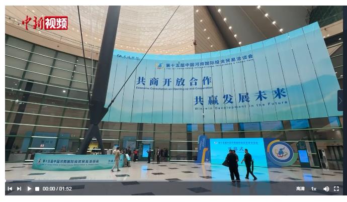 探館河南投洽會：人形機器人引關注 打造互動打卡地標