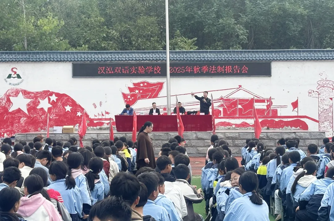 確山公安:法治報告進校園 青春成長不偏航