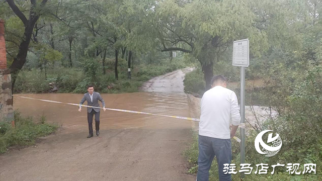 驛城區朱古洞鄉:織密秋季防汛“安全網” 三輪排查筑牢民生防線