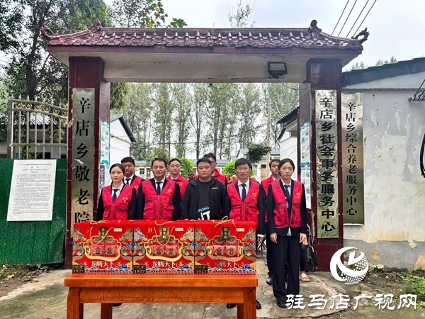 雙節暖人心!平輿公交志愿服務大隊走進敬 老院送月餅話家常