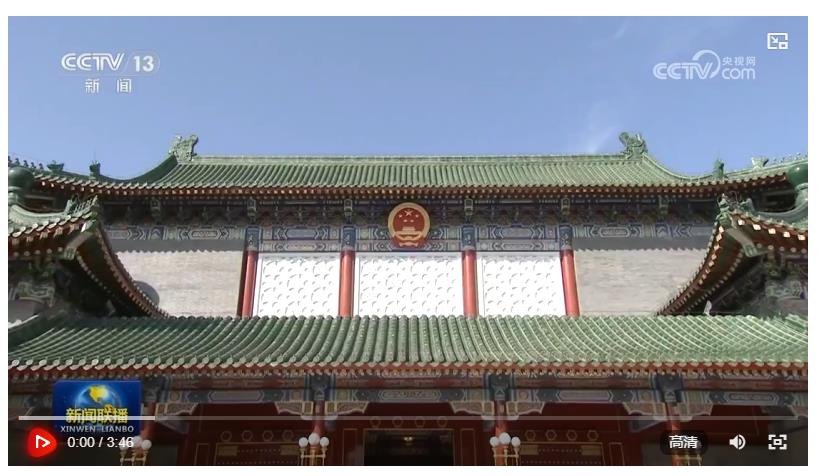 習近平在中共中央政治局第二十二次集體學習時強調 系統(tǒng)推進我國宗教中國化 積極引導宗教與社會主義社會相適應