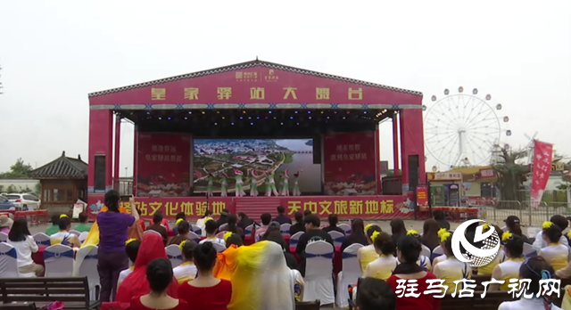 ?駐馬店市舉辦“舞動天中”舞蹈展演 群眾以舞慶雙節展風采