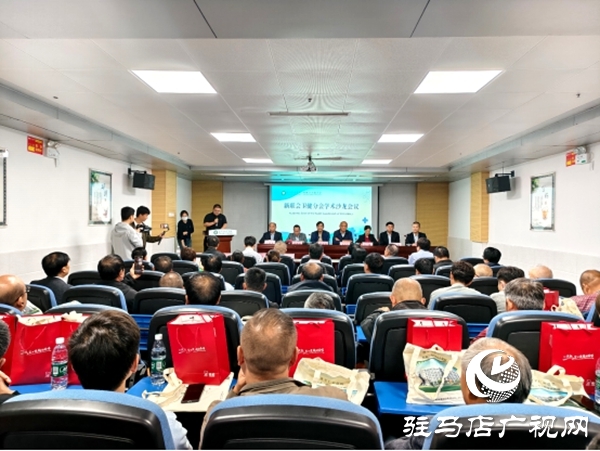 遂平仁安醫院舉辦學術沙龍會