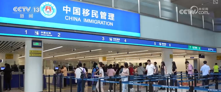 雙節同慶!中外旅客跨境游走旺 全國口岸迎出入境高峰