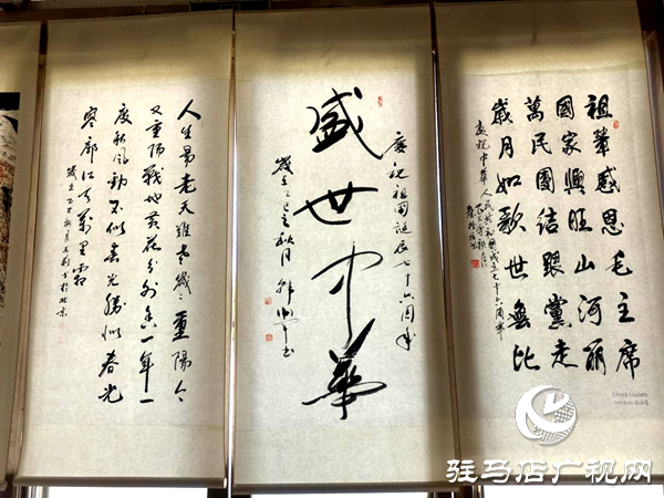 平輿縣舉辦“山河映翠?筆墨傳心”2025年迎國慶書畫展