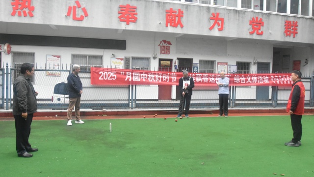 國網駐馬店供電公司：舉辦退休人員“迎國慶中秋”綜合文體活動