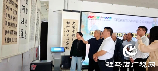 山河映翠?筆墨傳心——平輿縣舉辦2025年迎國慶書畫展