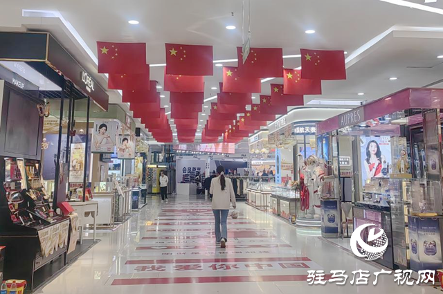 驛城區:滿城“中國紅” 喜迎國慶中秋雙節??