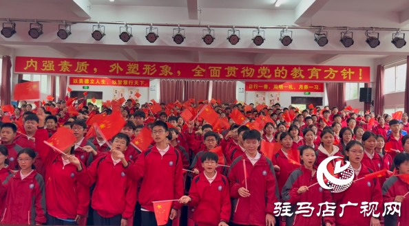 駐馬店天中救援隊(duì)開展進(jìn)校園宣講國旗知識活動