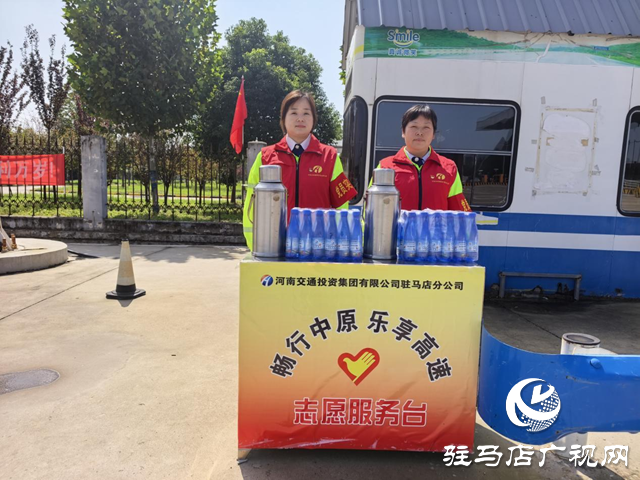 河南交投駐馬店分公司全力護航“雙節”平安路