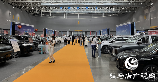 “暢享國補·車耀國慶”汽車展暨新能源汽車下鄉活動在駐馬店市啟動