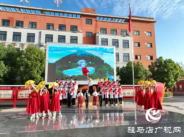 駐馬店市第十八初級(jí)中學(xué)舉行“山河頌華誕·少年承榮光”主題升旗儀式