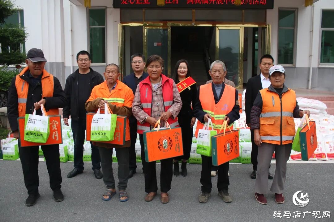 正陽縣：愛心企業 情滿中秋