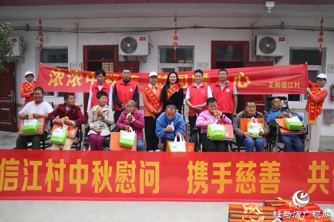 正陽縣：愛心企業 情滿中秋