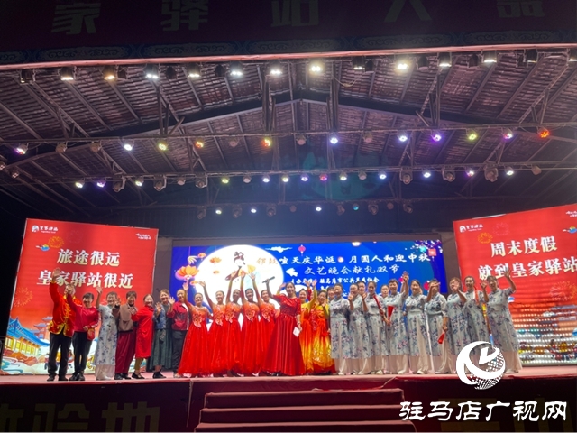  “雙節同慶”文藝匯演綻放皇家驛站 家國情懷浸潤市民假期