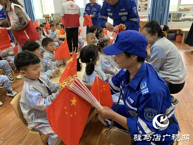 駐馬店天中救援隊贈萬面國旗 繪就國慶“中國紅”畫卷