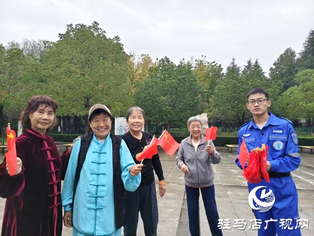 駐馬店天中救援隊贈萬面國旗 繪就國慶“中國紅”畫卷