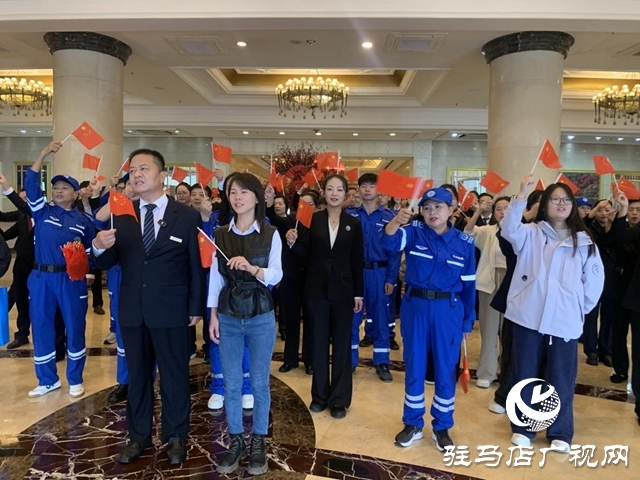 駐馬店天中救援隊贈萬面國旗 繪就國慶“中國紅”畫卷