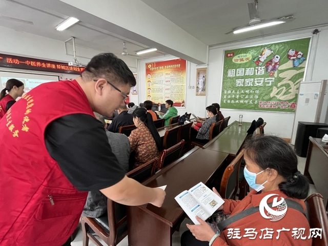 “暖心家園”送健康:中醫養生講座 守護居民身心健康