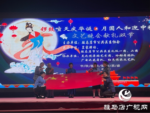  “雙節同慶”文藝匯演綻放皇家驛站 家國情懷浸潤市民假期