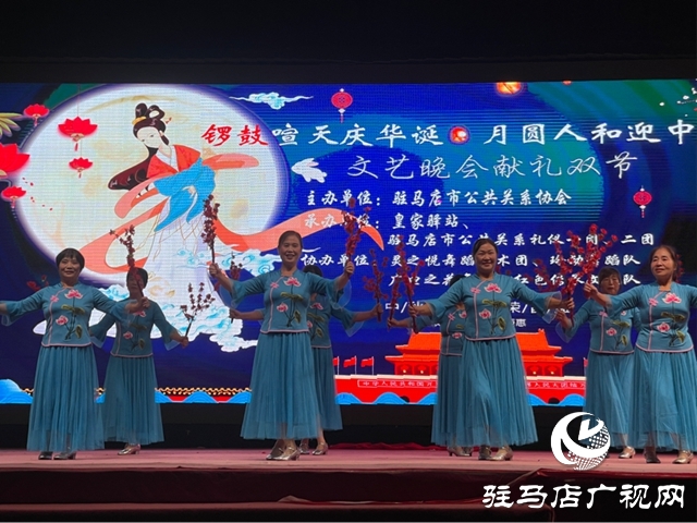  “雙節同慶”文藝匯演綻放皇家驛站 家國情懷浸潤市民假期