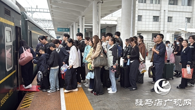 駐馬店車務段多措并舉迎戰第二波客流高峰