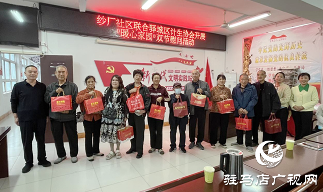 “雙節”送溫暖 關懷暖人心?