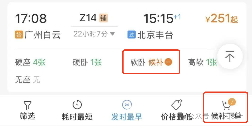 前方堵“紅”了怎么辦?注意這些路段,自駕返程必看→
