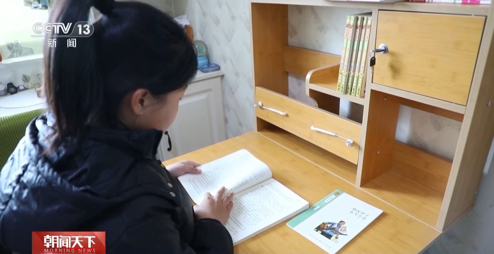 四個信號警惕“節后綜合征” 專家支招幫你盡快調整