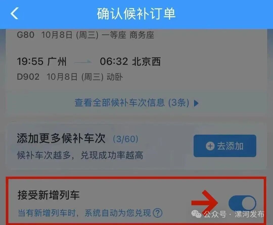 前方堵“紅”了怎么辦?注意這些路段,自駕返程必看→