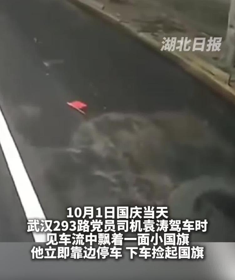 這個國慶長假,6個平凡人的不凡瞬間感動億萬網(wǎng)友