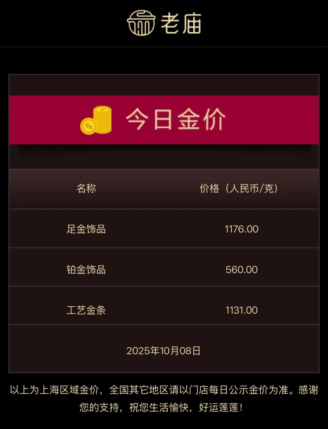 史上首次！現(xiàn)貨黃金突破4000美元