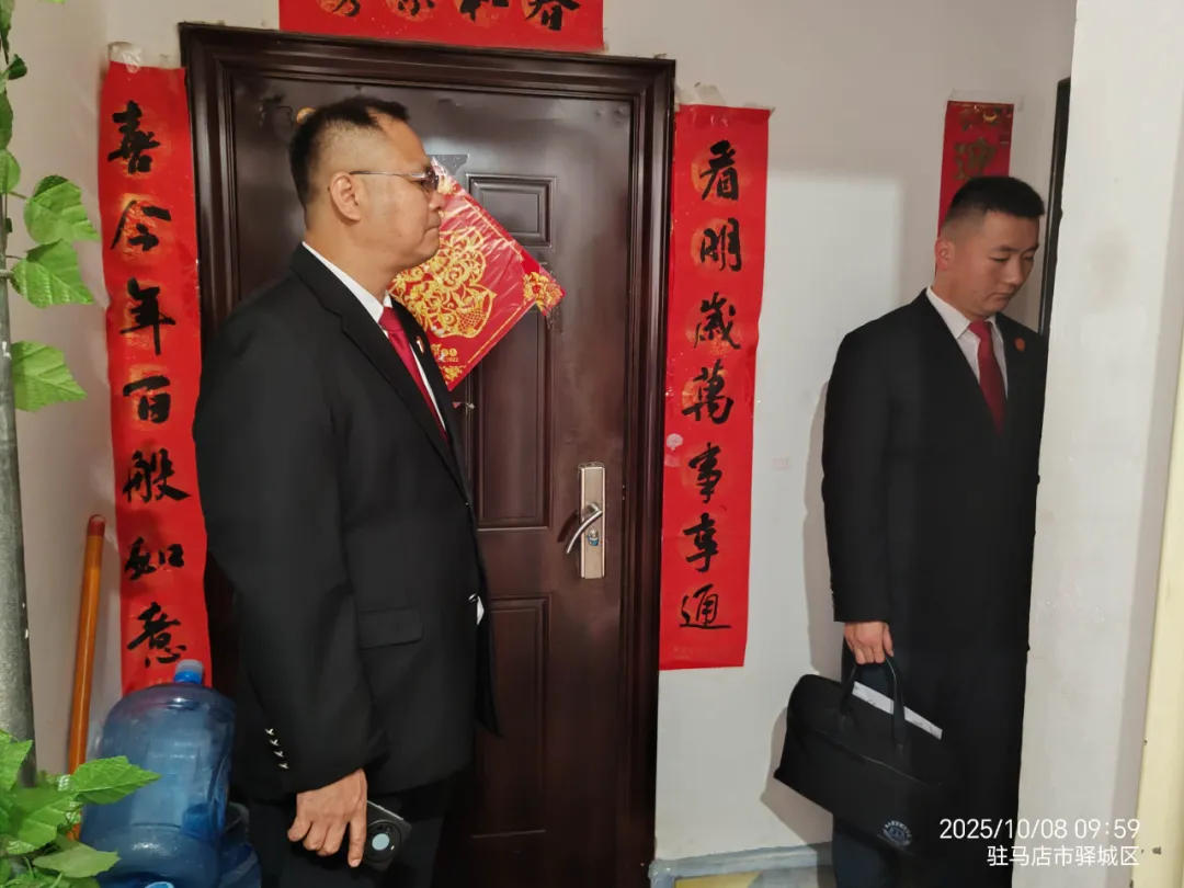 雙節攻堅 “執”守民生——驛城區法院2025年第92次集中執行活動紀實