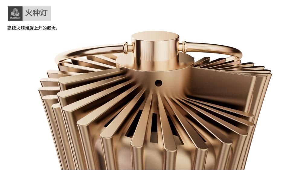 十五運會火種采集儀式在即,高清大圖看圣火裝備細節!