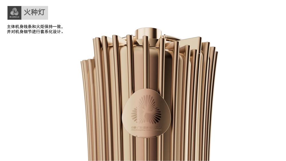 十五運會火種采集儀式在即,高清大圖看圣火裝備細節!