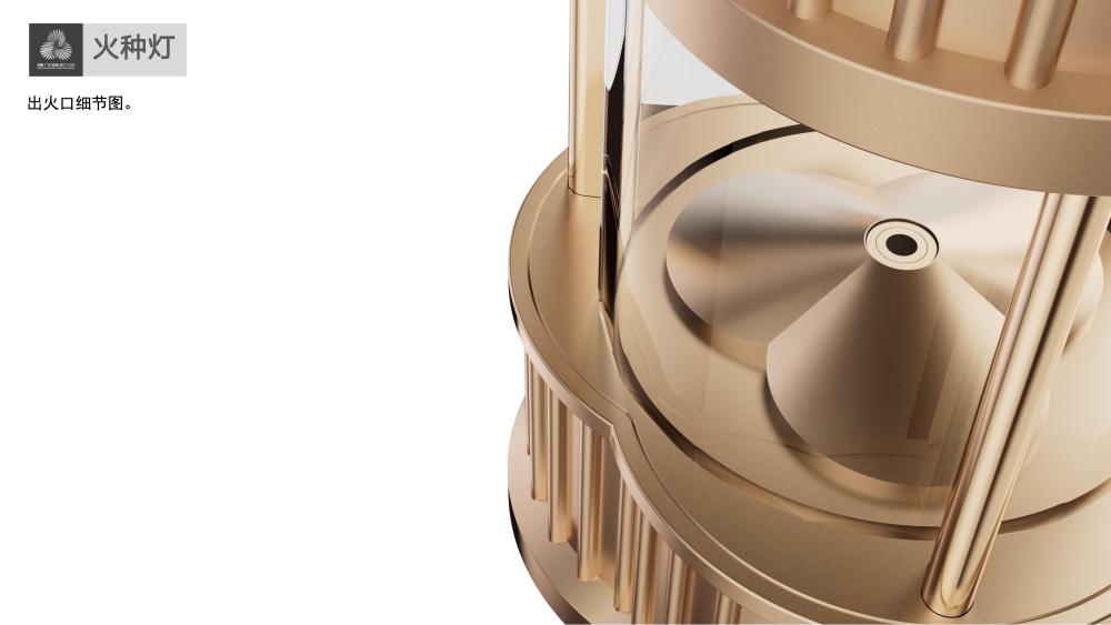 十五運會火種采集儀式在即,高清大圖看圣火裝備細節!