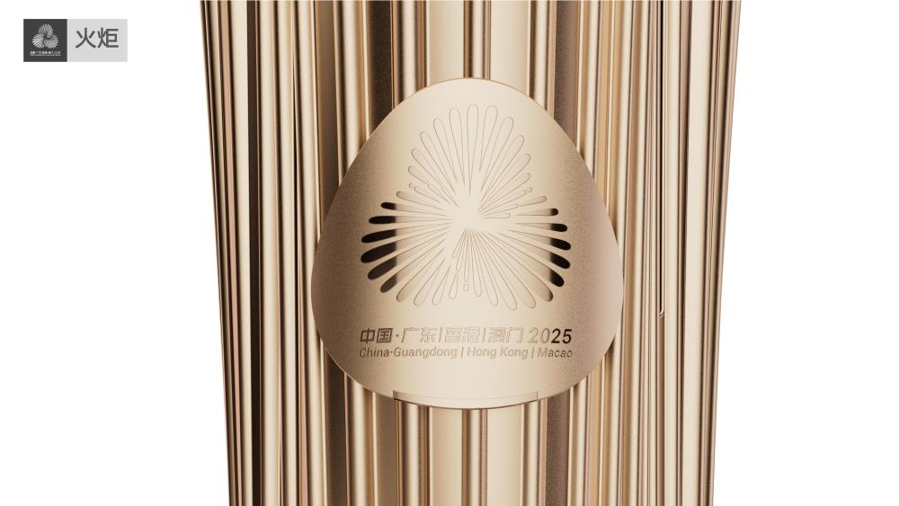 十五運會火種采集儀式在即,高清大圖看圣火裝備細節!