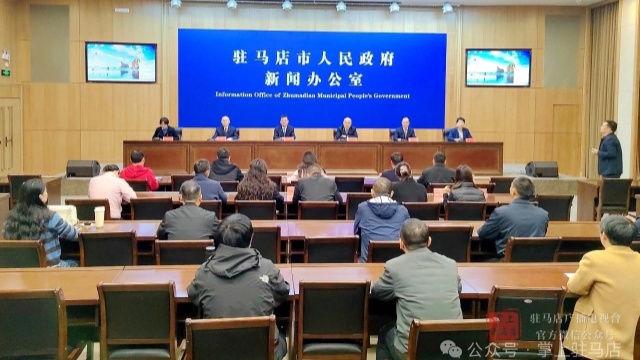 全省第一方陣！駐馬店制造交硬核答卷