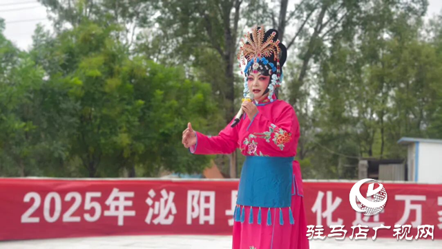 泌陽縣王店鎮(zhèn):豫劇曲劇連軸演 文化惠民活動(dòng)暖人心??