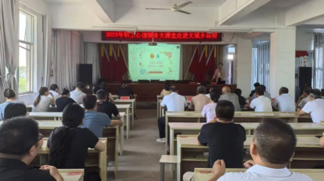 覆蓋6家單位,惠及275人! 9月,駐馬店市總工會職工心理大課堂 7場活動解鎖職場人健康“心”知識