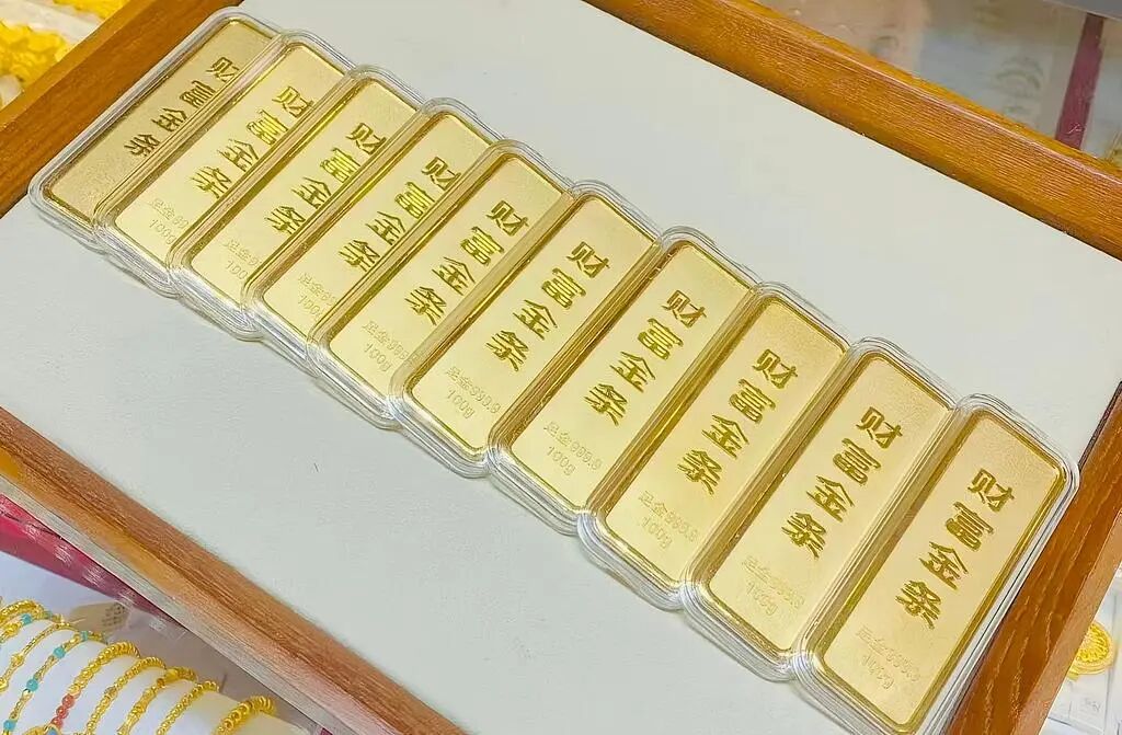 金價漲了,金條能變現(xiàn)嗎?這些回購規(guī)則要知道
