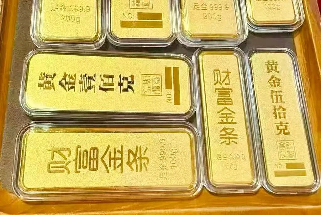 金價漲了,金條能變現(xiàn)嗎?這些回購規(guī)則要知道