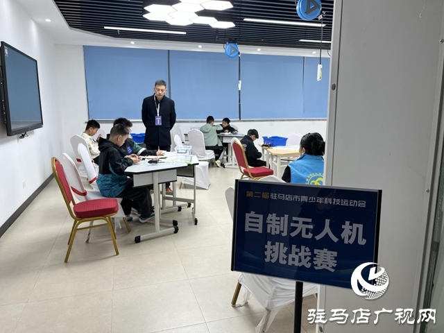 第二屆駐馬店市青少年科技運動會開賽