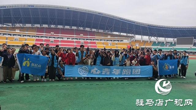 “薯樂運動會”溫暖舉行 志愿者與特殊兒童共赴快樂之約