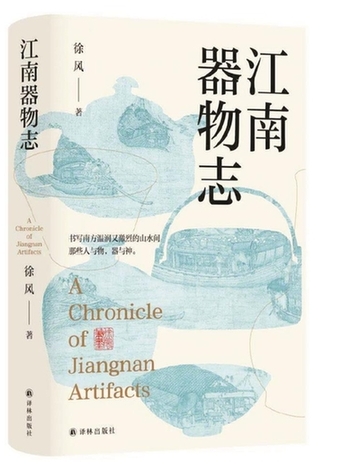 文化遺產的星河，在熱愛與創造中流轉