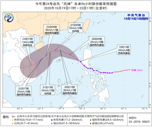 注意保暖!未來3天 多地氣溫將刷新下半年新低
